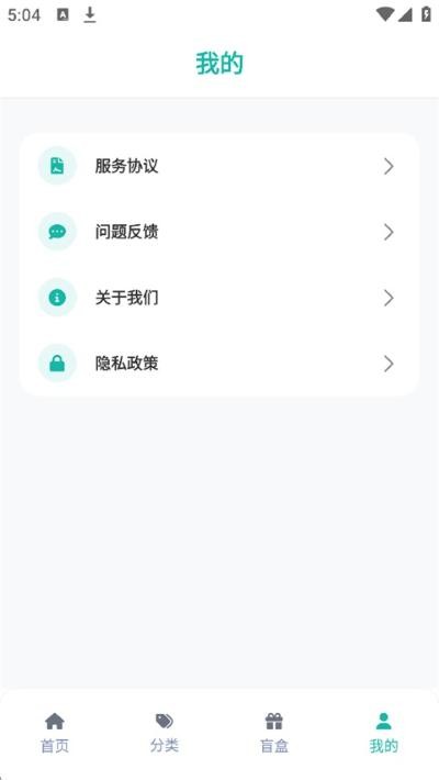 ����2app v36.13