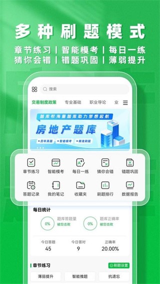 ���ز����� v2.0.72