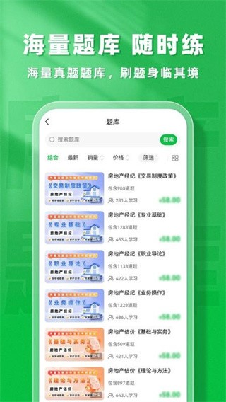 ���ز����� v2.0.73