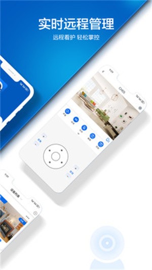 EYEY v1.0.23
