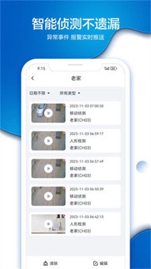 EYEY v1.0.21