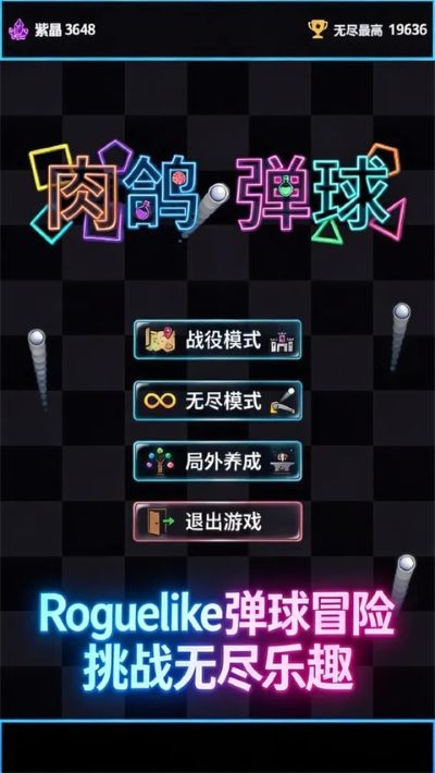 ��뵯����Ϸ v1.3.01