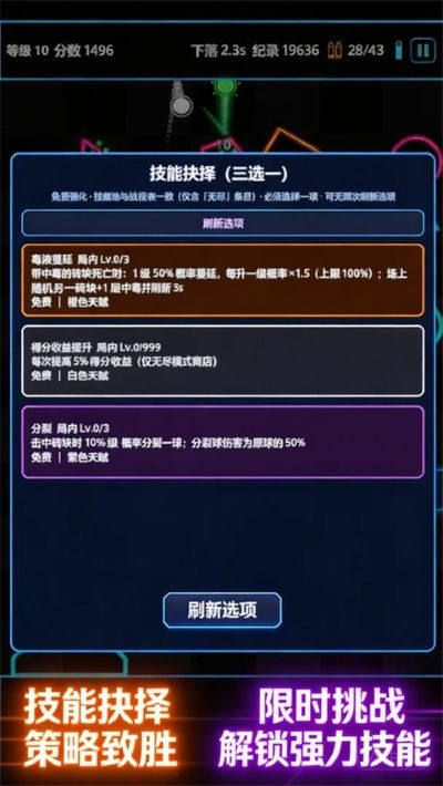 ��뵯����Ϸ v1.3.00