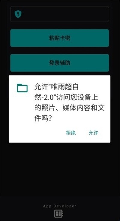 Ψ��14.0�汾���°汾 v2.00