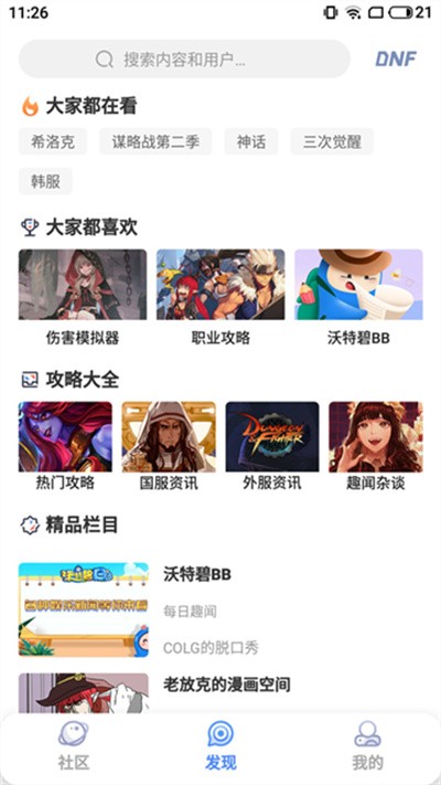 colg������� v4.36.10