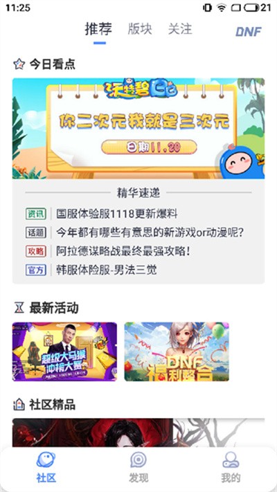 colg������� v4.36.12