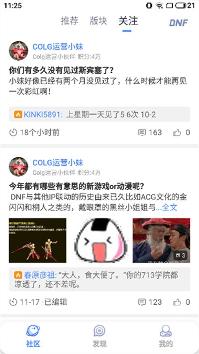 colg������� v4.36.14