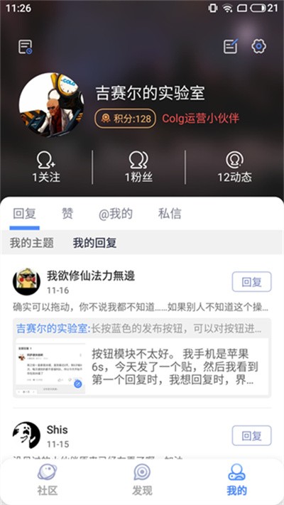 colg������� v4.36.13