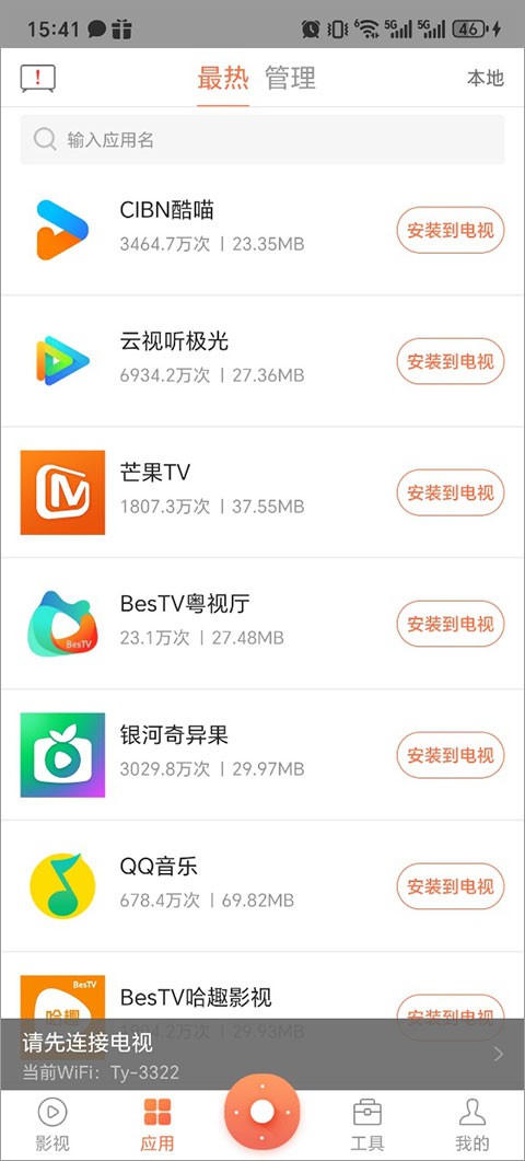 ���е������� v4.6.0.12