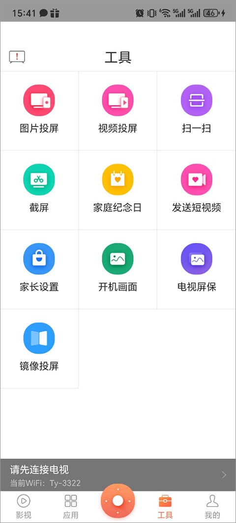 ���е������� v4.6.0.10