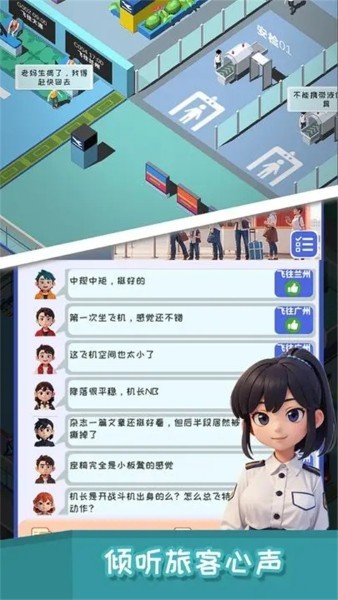 ��Ҫ���ɻ���Ϸ�޹��� v1.3.100