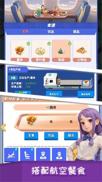 ��Ҫ���ɻ���Ϸ�޹��� v1.3.101