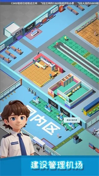 ��Ҫ���ɻ���Ϸ�޹��� v1.3.104