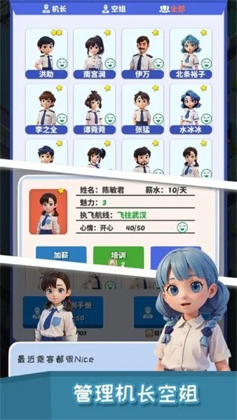 ��Ҫ���ɻ���Ϸ�޹��� v1.3.102