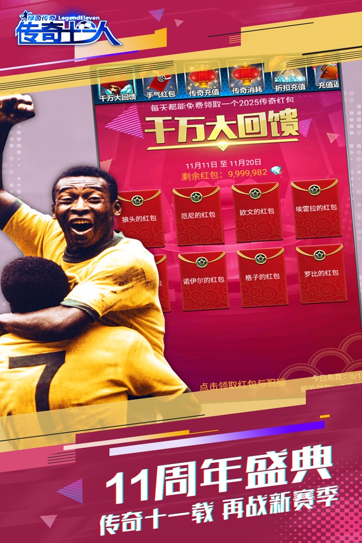 ������ v2.8.03