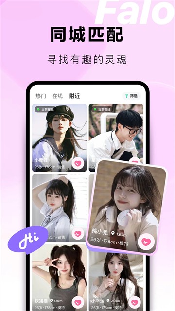 Falo���� v2.4.90