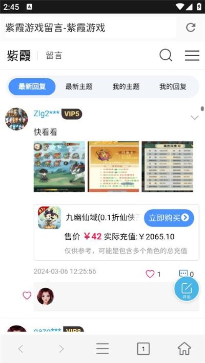 ��ϼ����ƽ̨ v2.90
