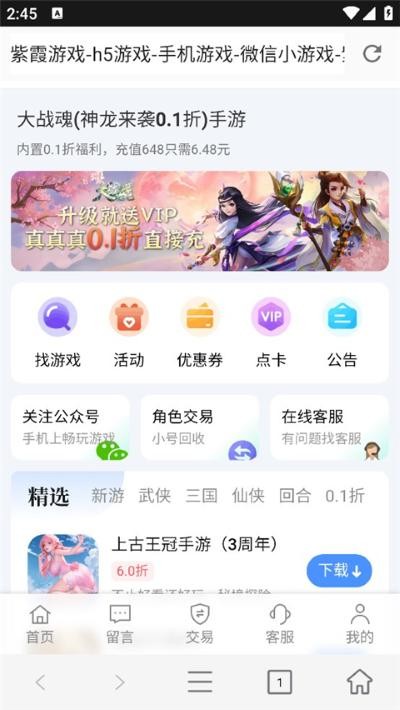 ��ϼ����ƽ̨ v2.91