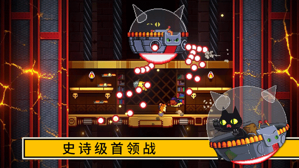 逃出地牢游戏 v1.0.43