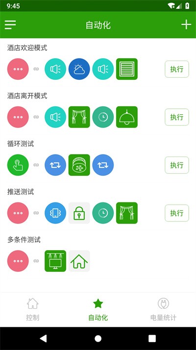 Ϊ�����ܼҾ� v6.5.32