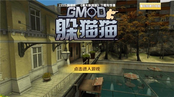 gmod��èè���� v1.0.72