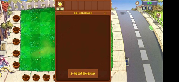 ֲ���ս��ʬ������� v1.3.70