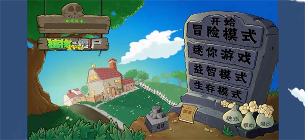 ֲ���ս��ʬ������� v1.3.73