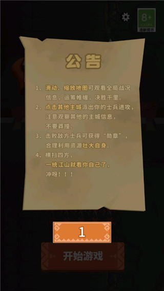 ���û�����°� v1.1.60