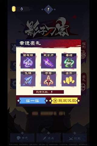 Ӱ�ӵ�����Ϸ v1.74