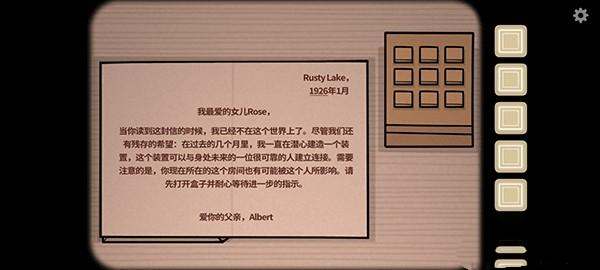 内在往昔 v7.9.0.12