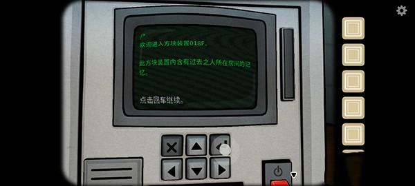 内在往昔 v7.9.0.14