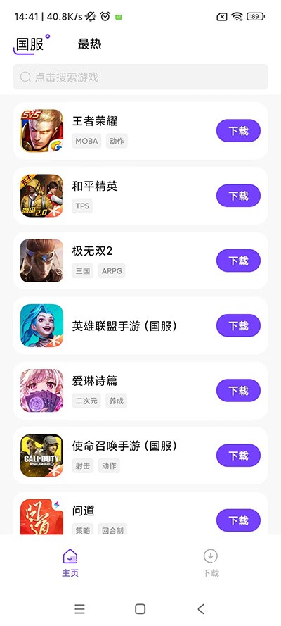 �漣���� v1.2.00