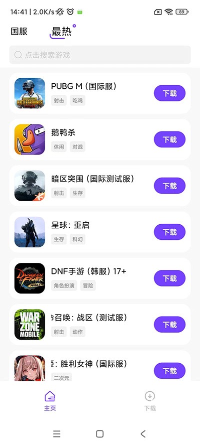 �漣���� v1.2.01