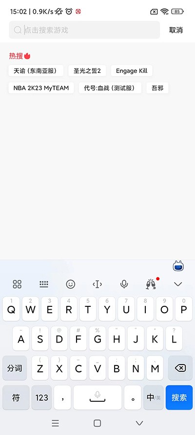 �漣���� v1.2.02