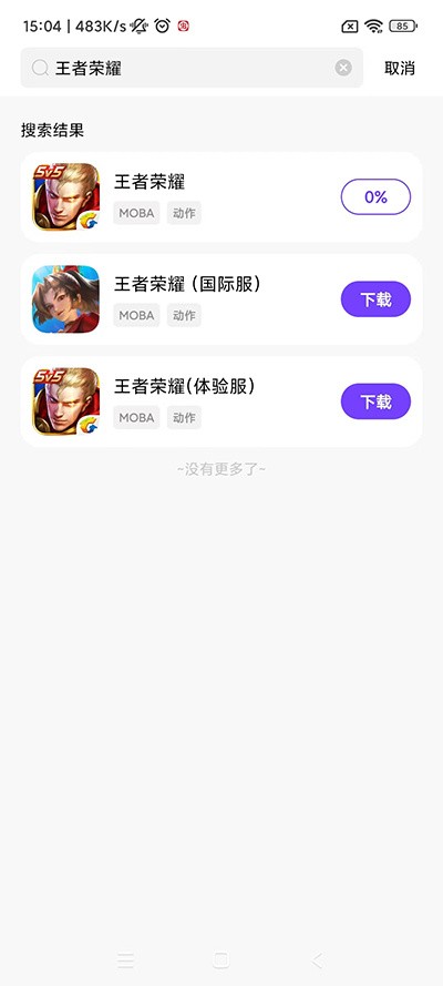 �漣���� v1.2.03