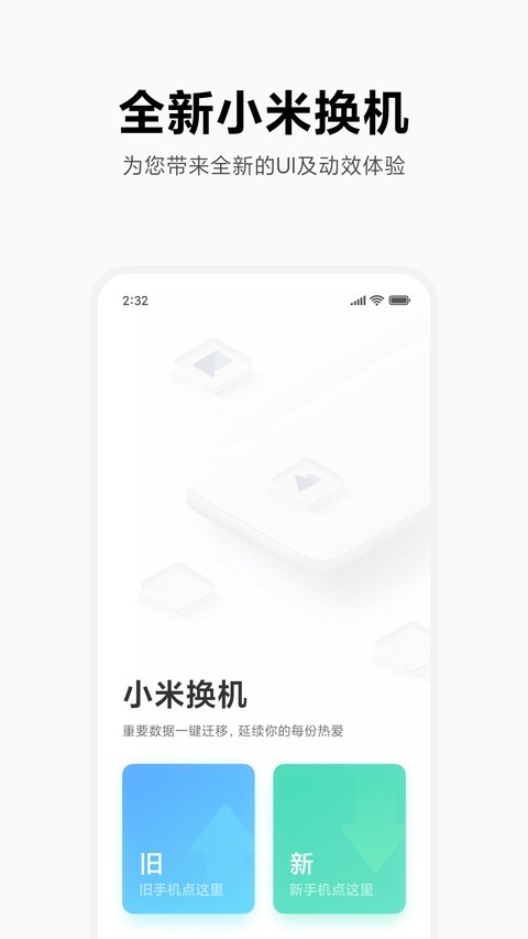 С���ֻ����� v4.5.7.30