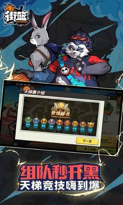 �������� v1.50.4 ��׿��1
