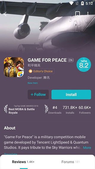 taptap v3.56.92