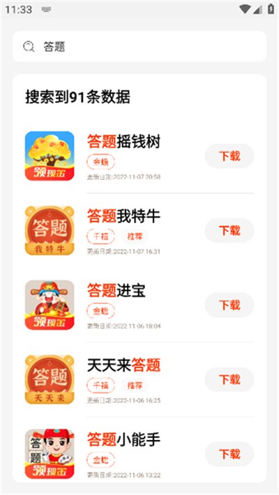 pg��Ϸ�ٷ����� v1.5.22