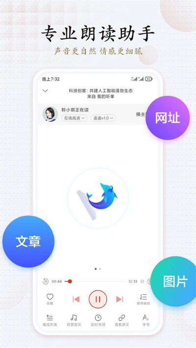 Ѷ���ʶ����� v2.7.32120
