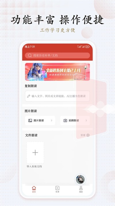 Ѷ���ʶ����� v2.7.32122