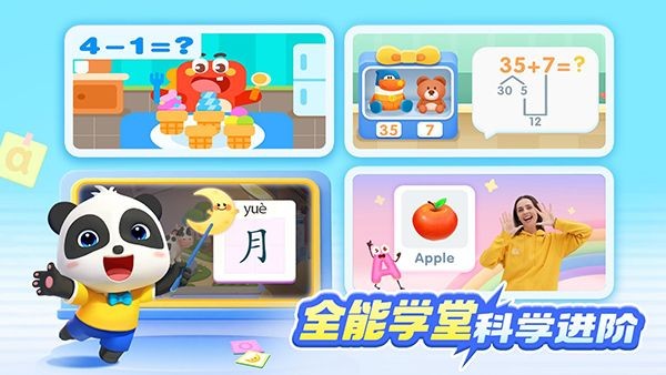 ������ʿHD��Ϸ v2.9.480