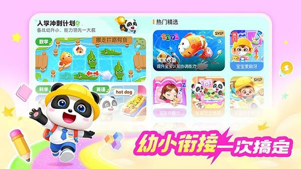������ʿHD��Ϸ v2.9.482