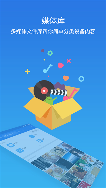 es�ļ��������ٷ����� v4.4.3.73