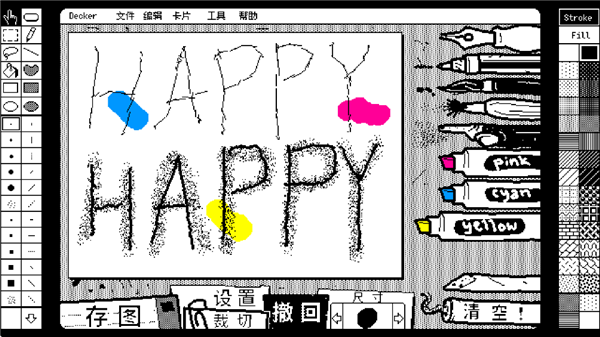 WIGGLEPAINT v2.00