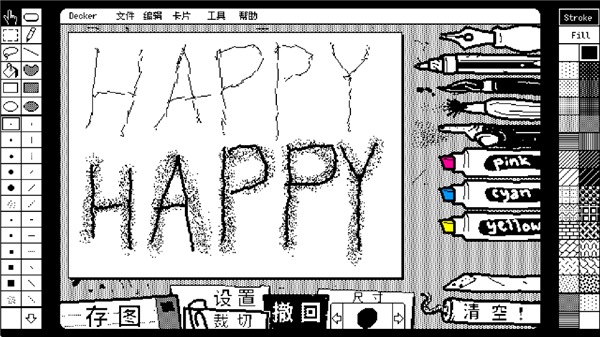 WIGGLEPAINT v2.01