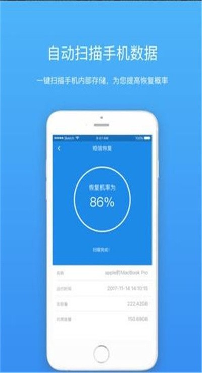 �ֻ��ָ����� v1.2.20