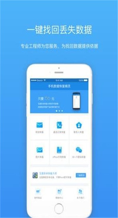 �ֻ��ָ����� v1.2.22
