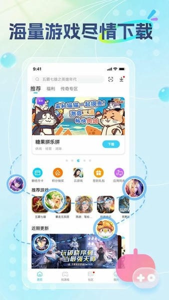 �׵�Ȧ v1.9.42