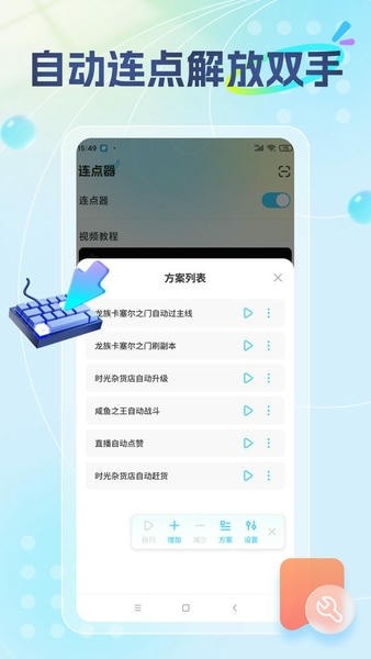 �׵�Ȧ v1.9.41